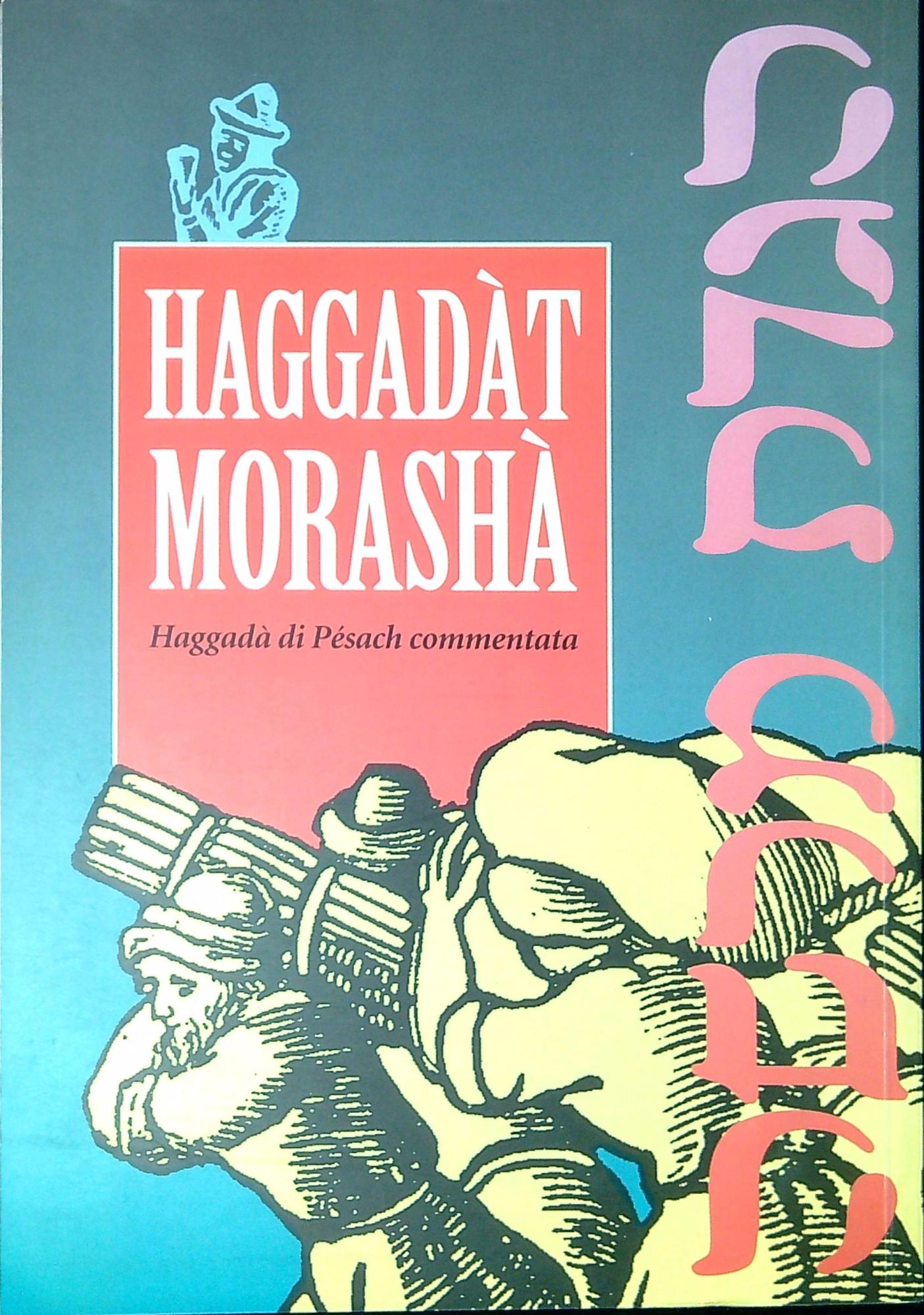Haggadàt Morashà : Haggadà di Pésach
