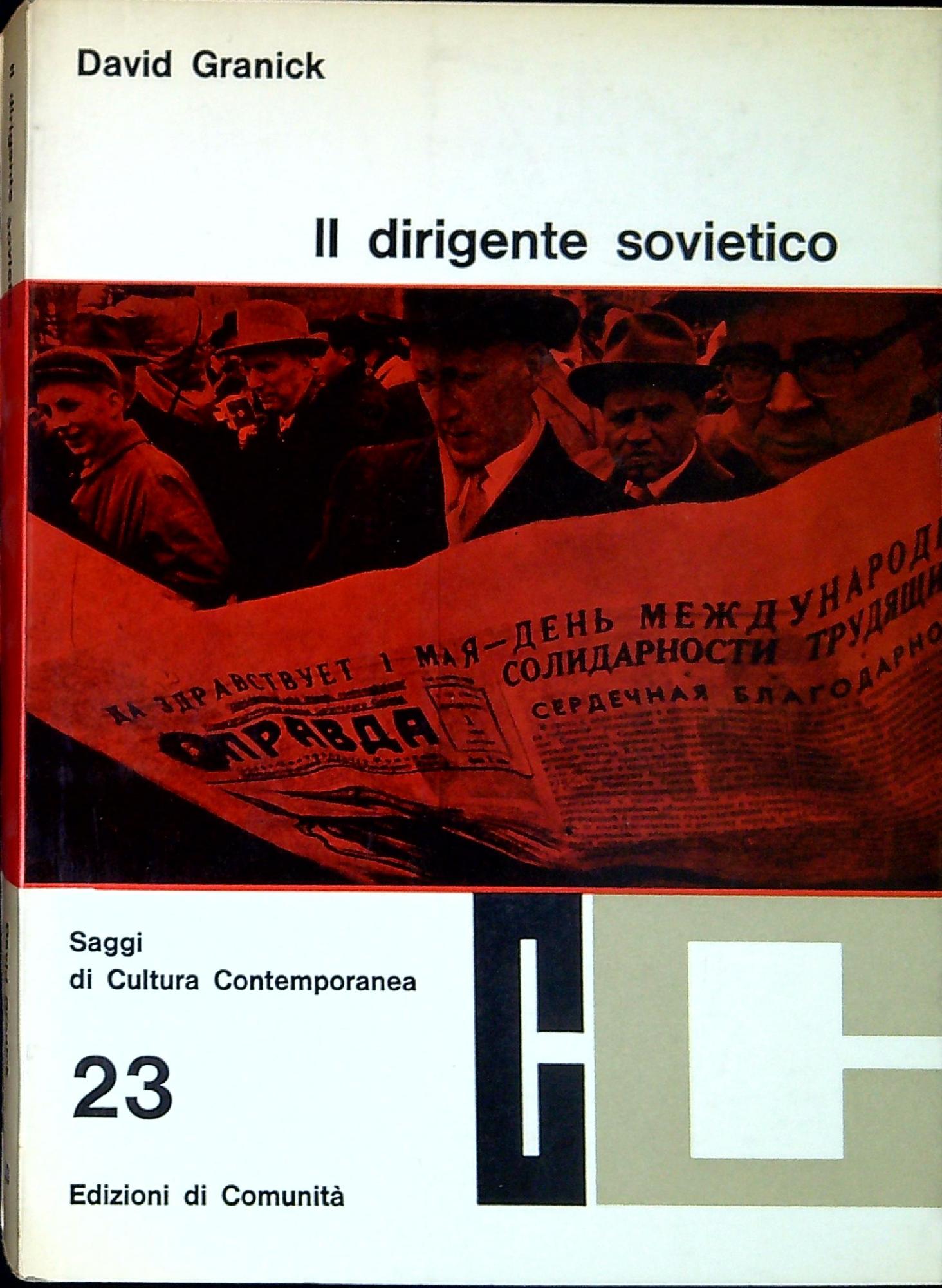 Il dirigente sovietico : studio sull'uomo dell'organizzazione nell'industria russa