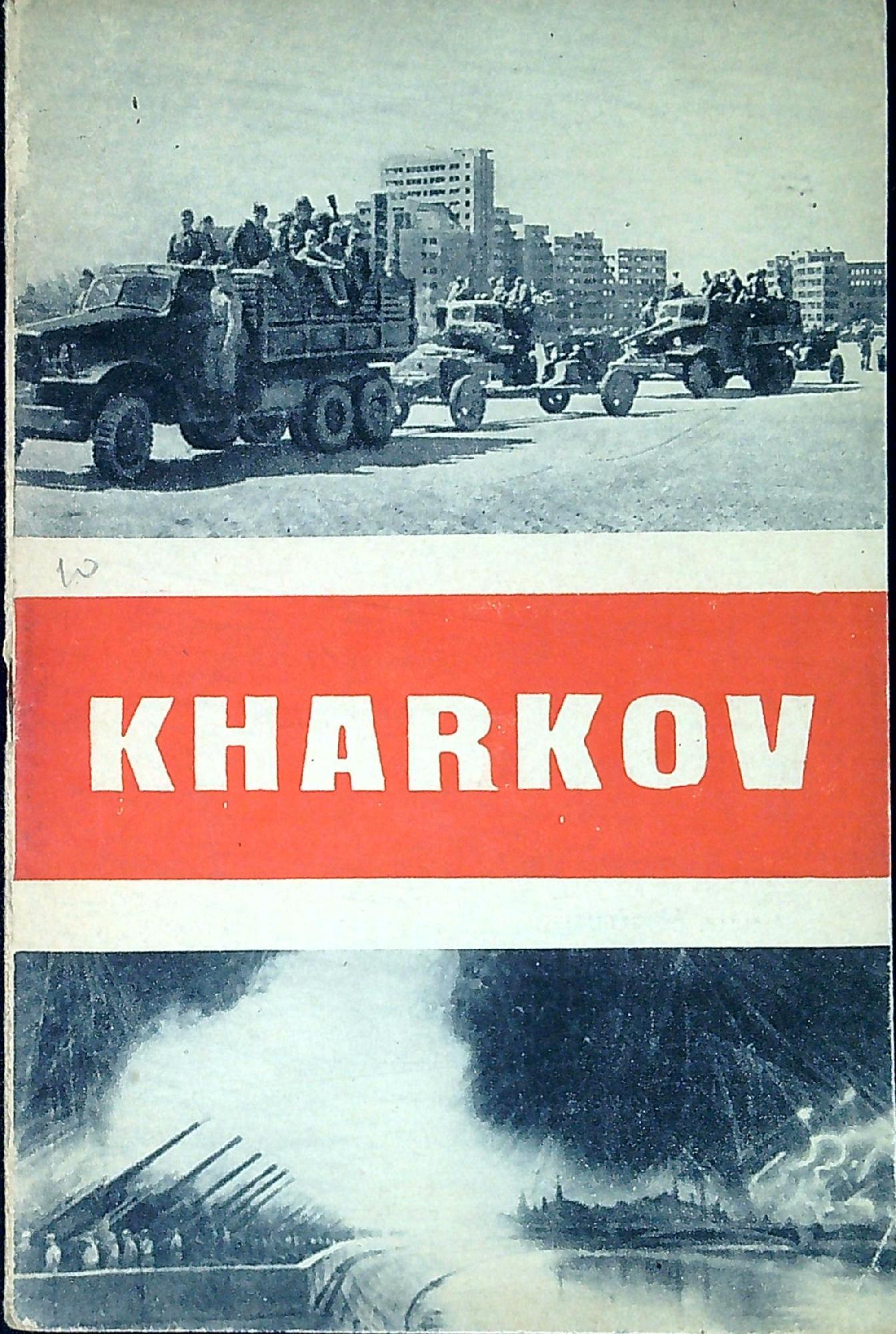 Kharkov
