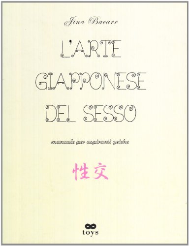 L'arte giapponese del sesso. Manuali per aspiranti geishe. Ediz. illustrata