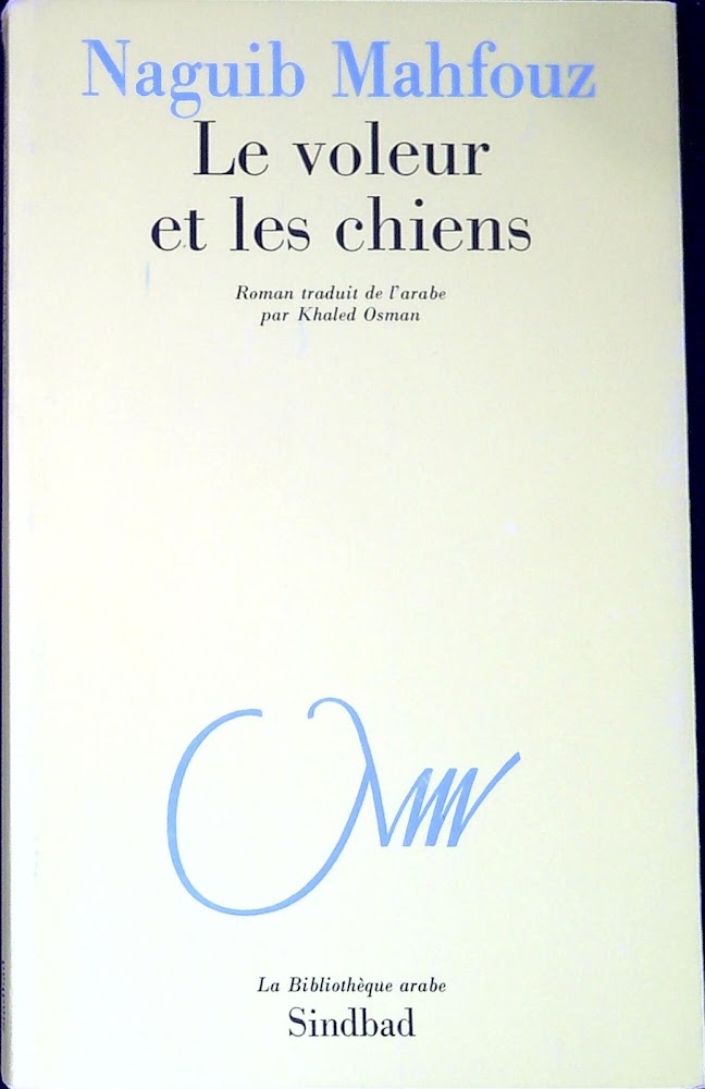 Le voleur et les chiens