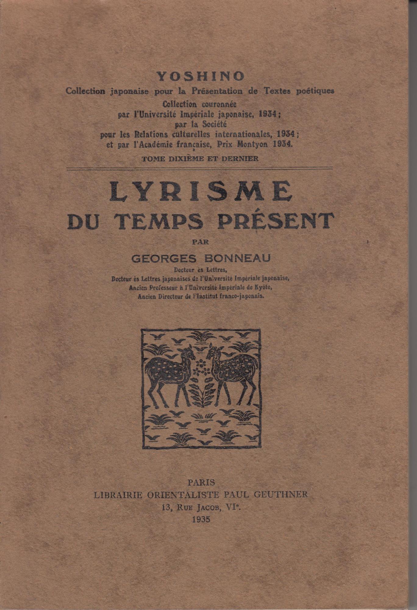 Lyrisme du temps présent