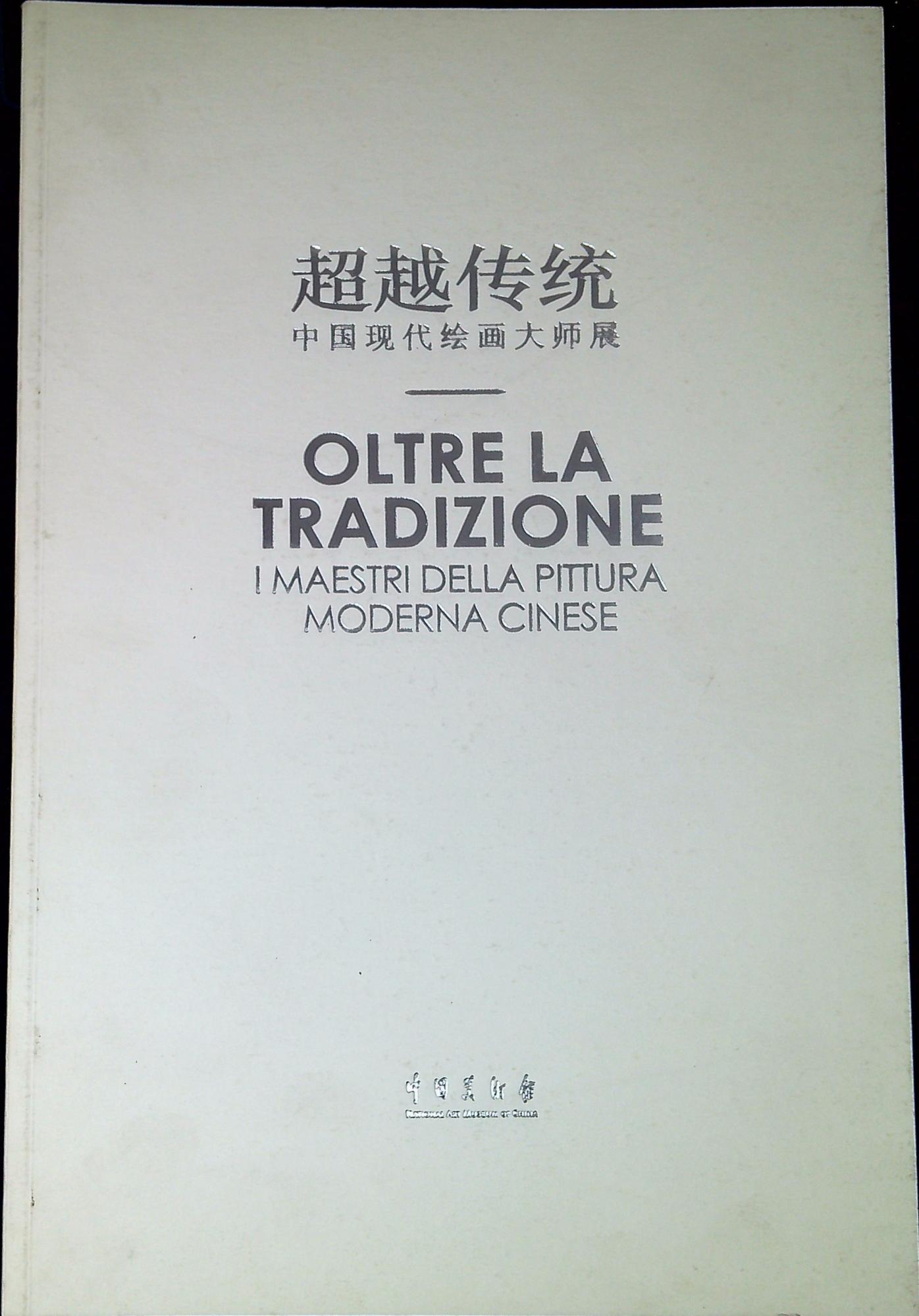 Oltre la tradizione : i maestri della pittura moderna cines
