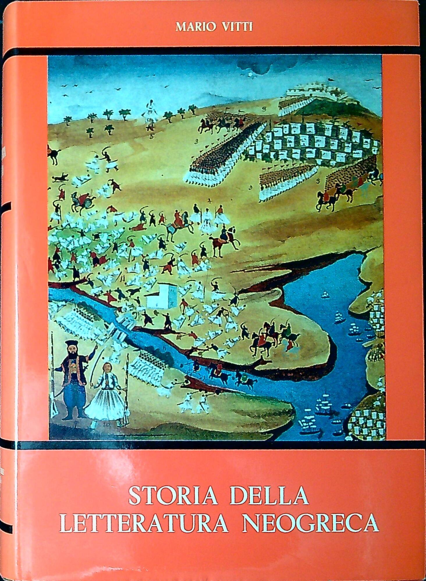 Storia della letteratura neogreca