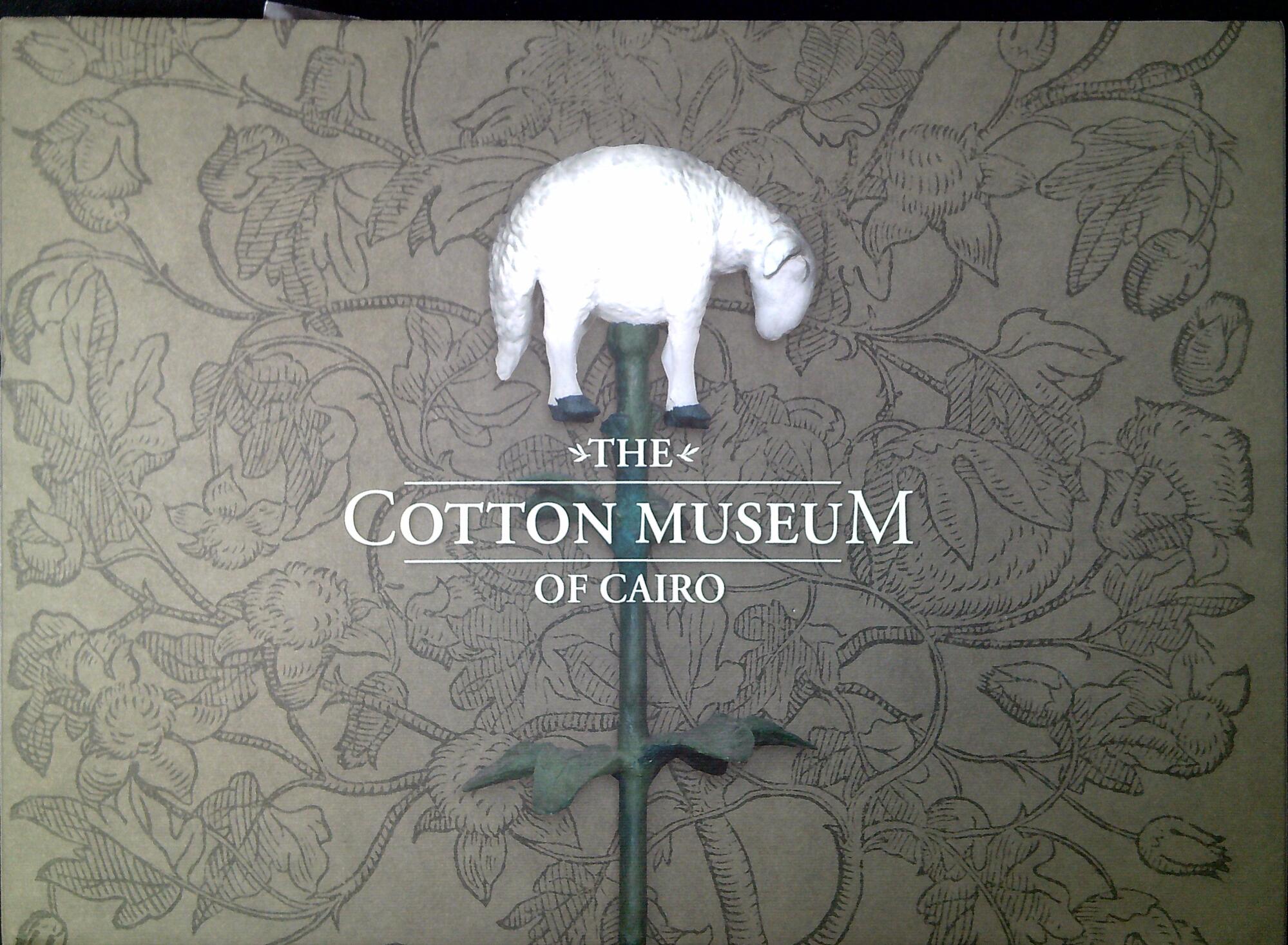 The Cotton museum of Cairo