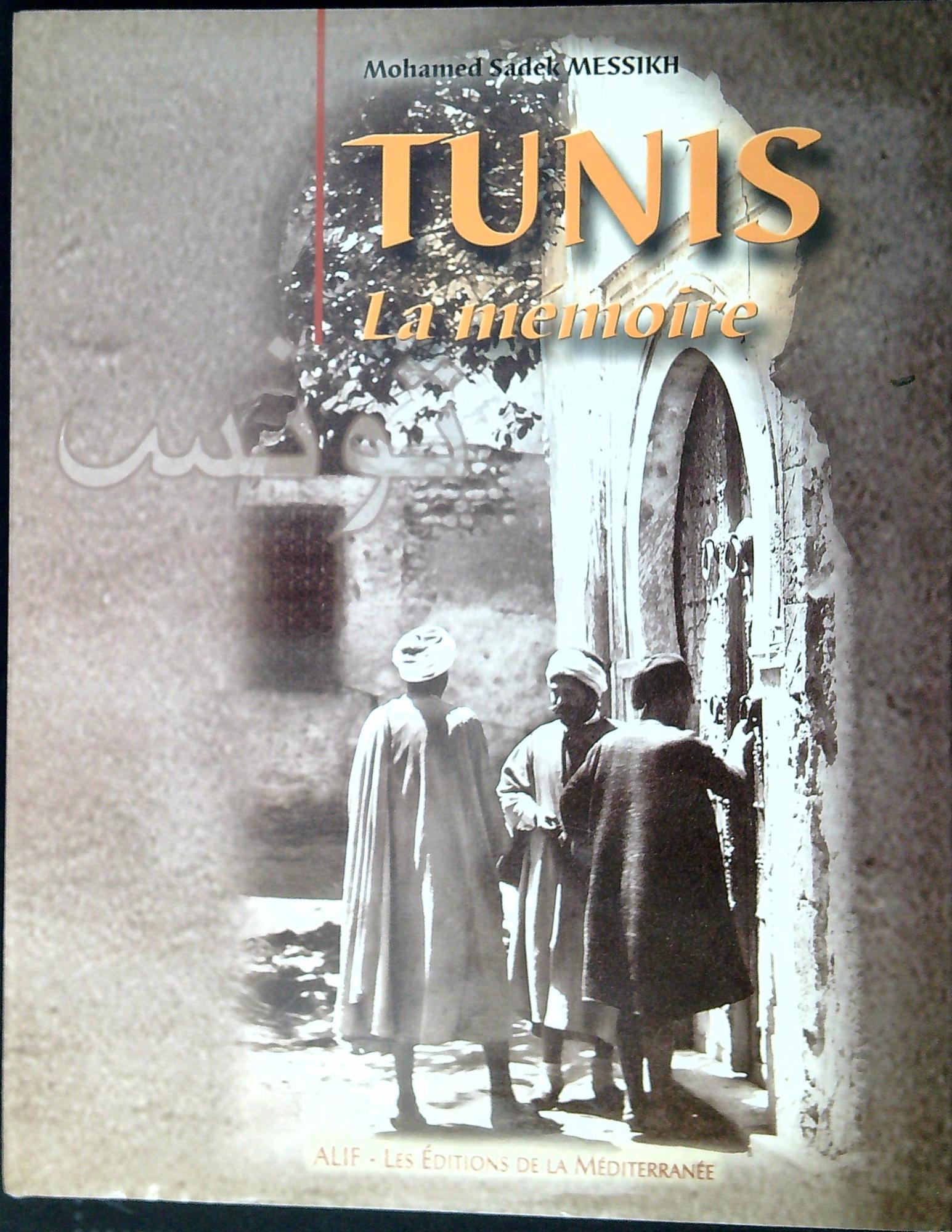 Tunis : La mémoire