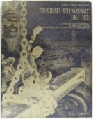 Esposizione e "stile nazionale" (1861-1925)