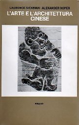 L'arte e l'architettura cinese