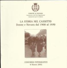 La storia nel cassetto