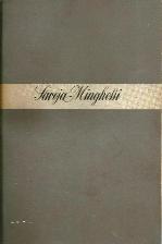 Lettere fra la regina Margherita e Marco Minghetti