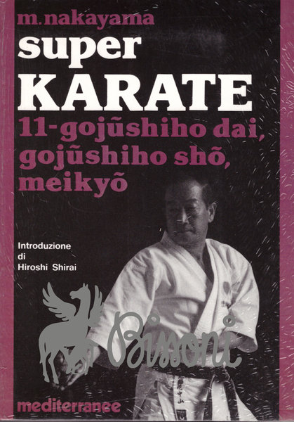 SUPER KARATE - VOL. 11 - GOJUSHIHO DAI, GOJUSHIHO SHO, …