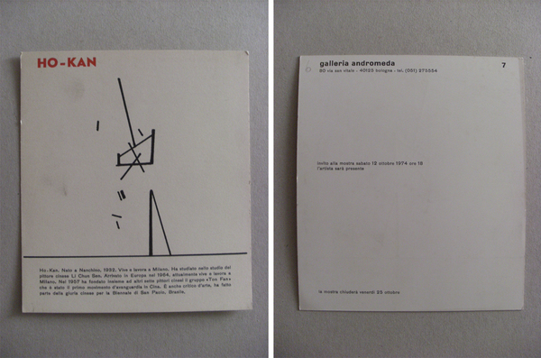 Invito mostra HO - KAN - Galleria Andromeda BOLOGNA 1974