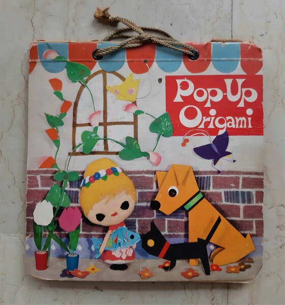 POP-UP ORIGAMI by Tatsuyuki Tanaka. BIKEN-SHA 1962. Kitty Book