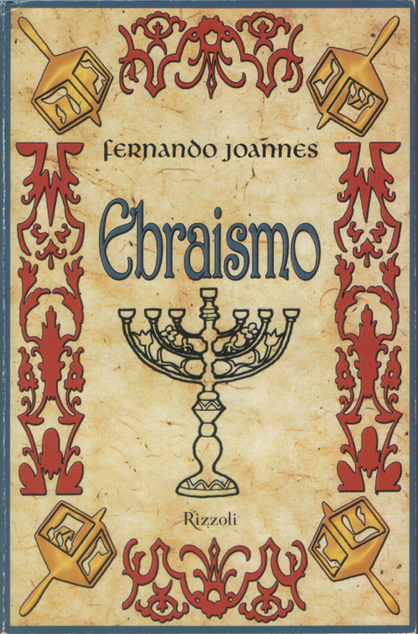 L'Ebraismo