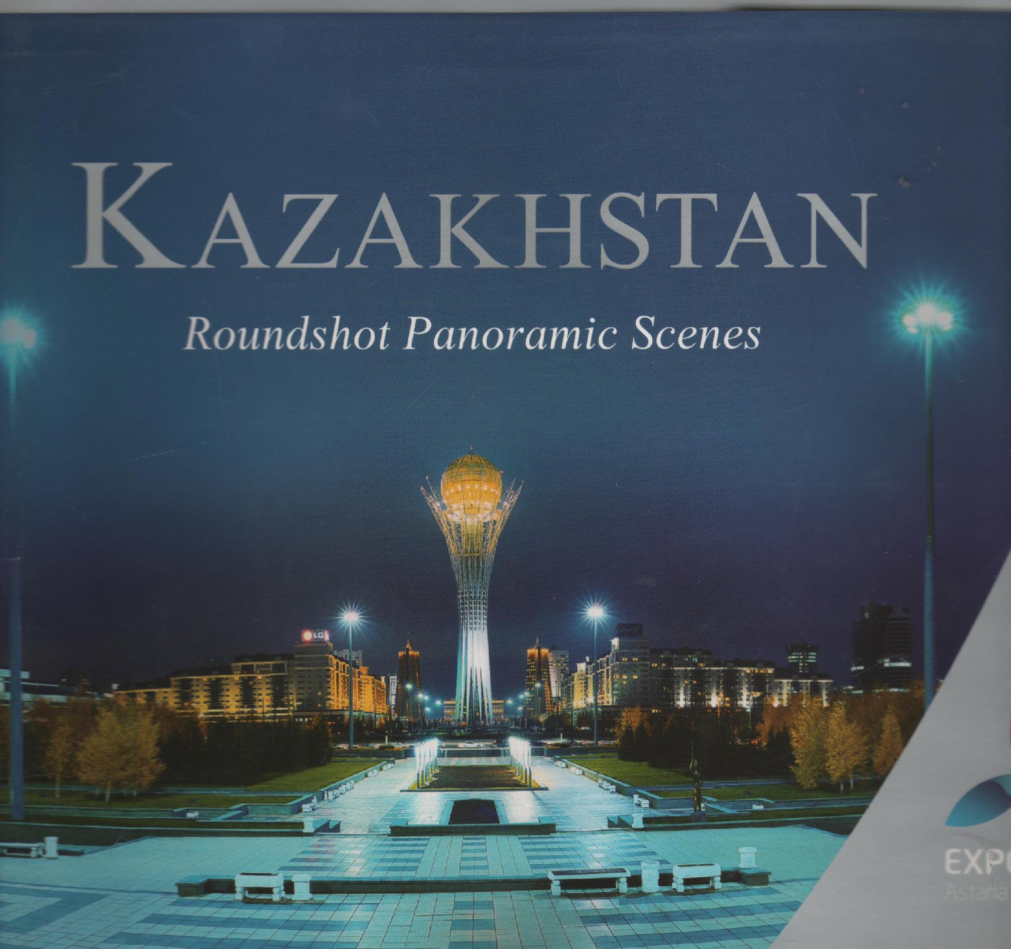 KAZAKHSTAN ROUNDSHOT PANORAMIC SCENES