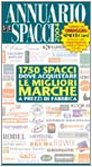 L'annuario degli spacci 2004