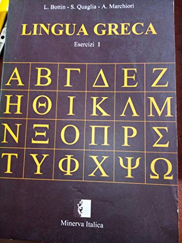 Lingua greca. Esercizi. Per il Liceo classico: 1