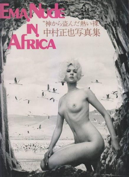Ema nude in Africa