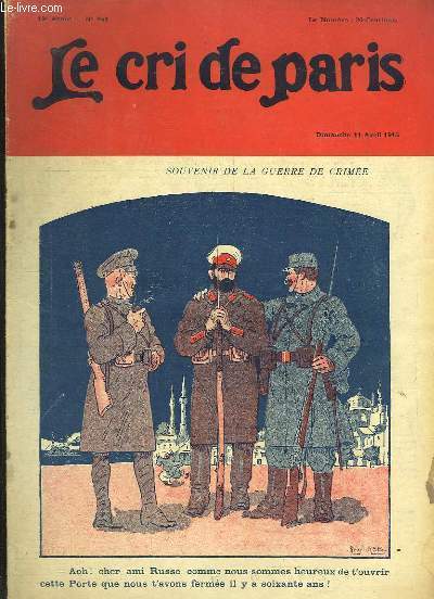 ROYAL DELFT MASTERPIECES