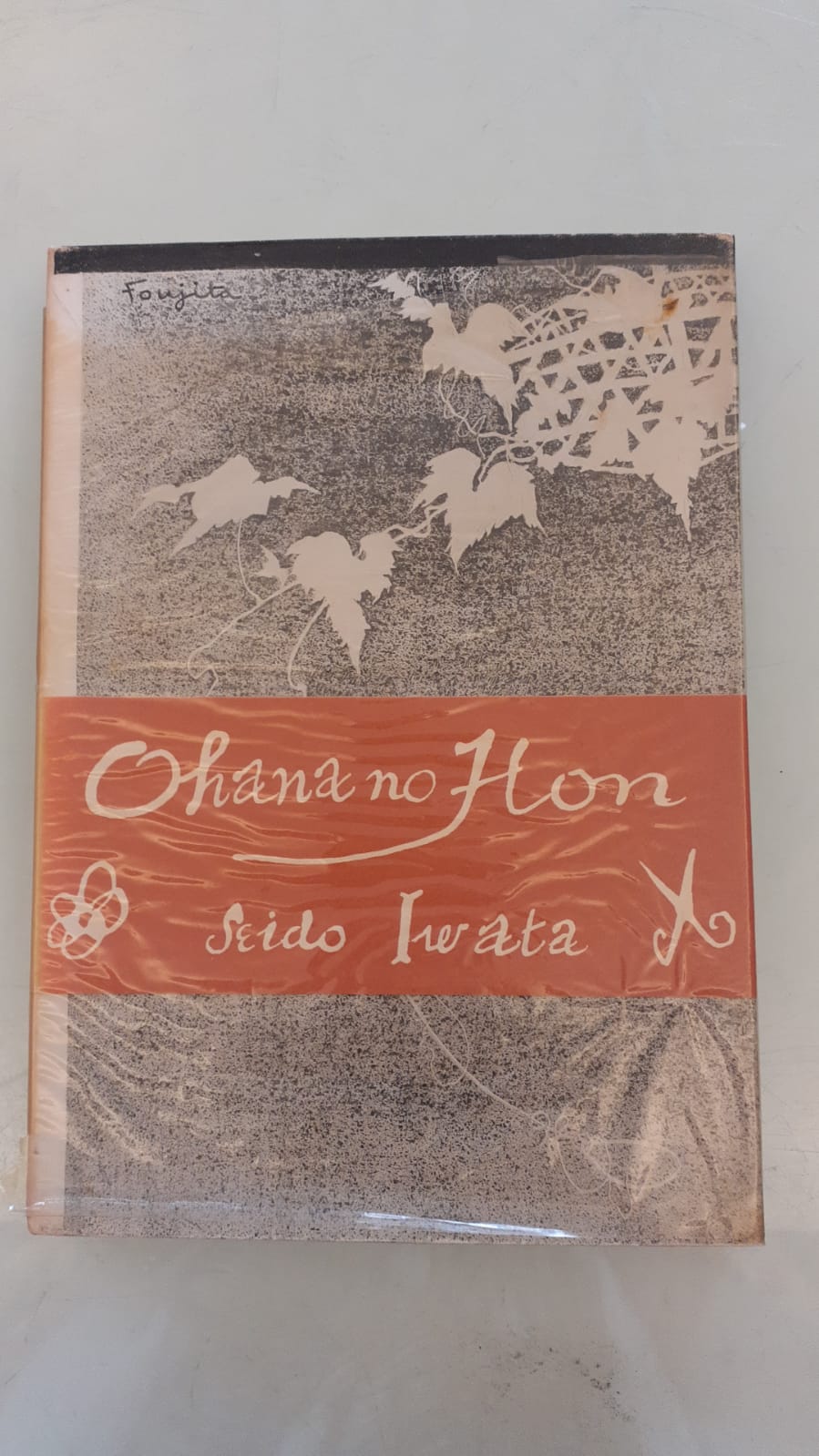 Ohana no hon - Il libro dei fiori - Arrangement …