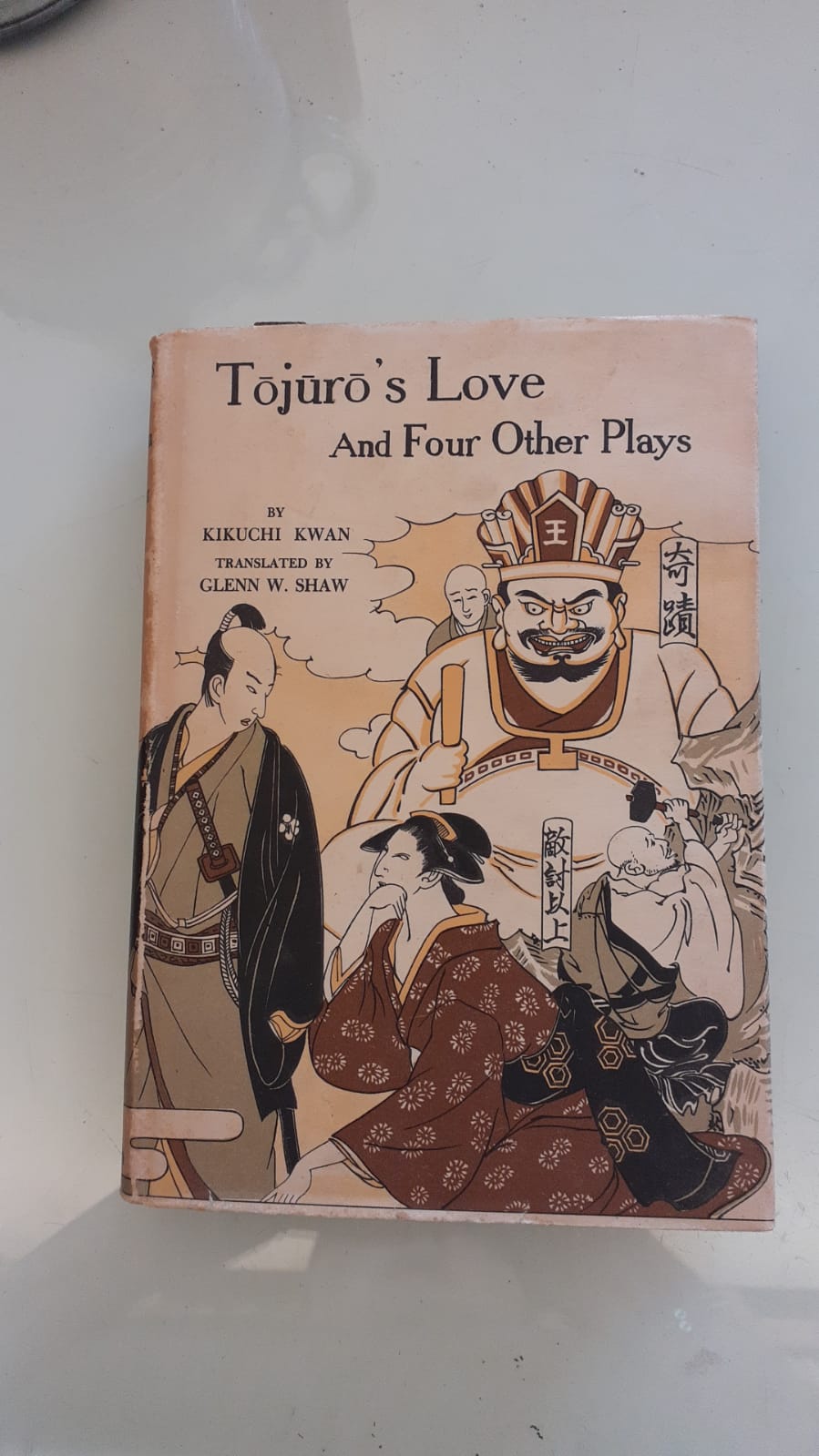 Tojuro's love and four other plays