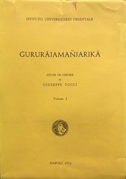 GURURAJAMANJARIKA