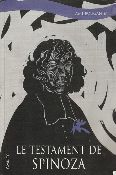 Le testament de Spinoza