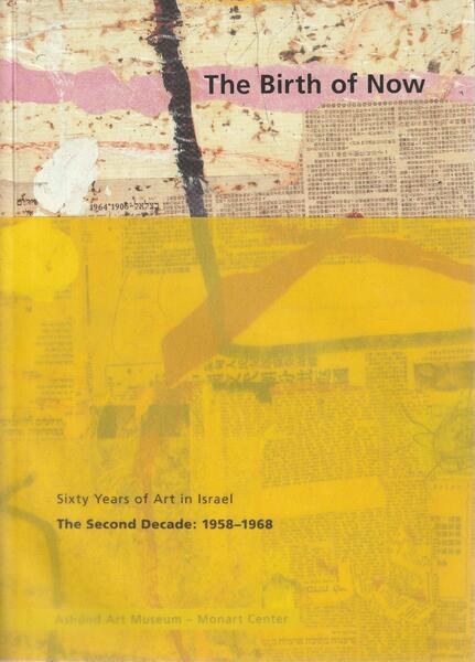 The Birth of Now. Art in Israel in the 1960s