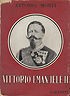 VITTORIO EMANUELE II