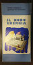 POLITICA EDILIZIA E GESTIONE DEL TERRITORIO: IL NODO ENERGIA