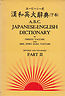 A.B.C. JAPANESE - ENGLISH DICTIONARY. Part II