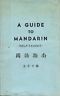 A guide to Mandarin (self - taught)