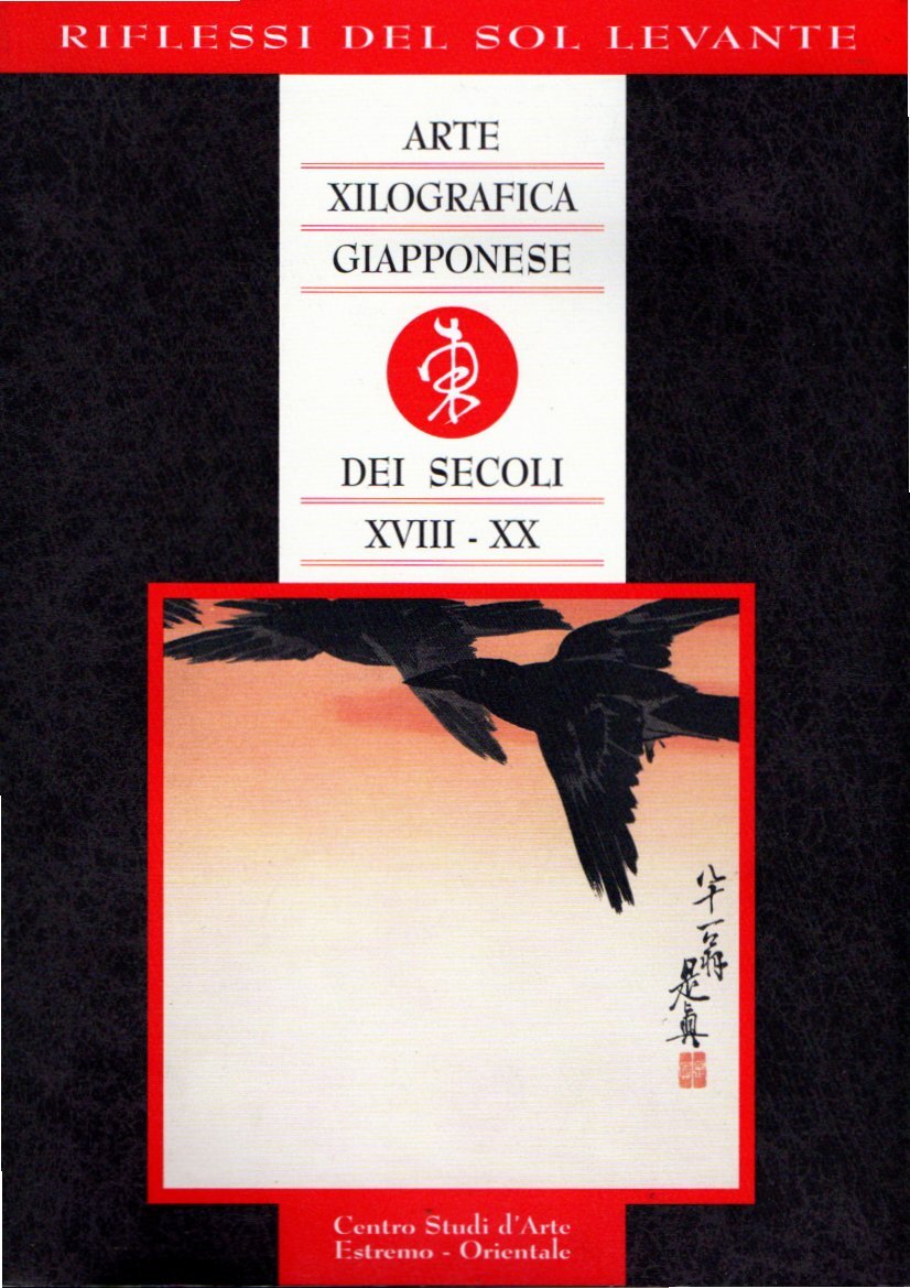 Arte, xilografica giapponese dei secoli XVIII - XX