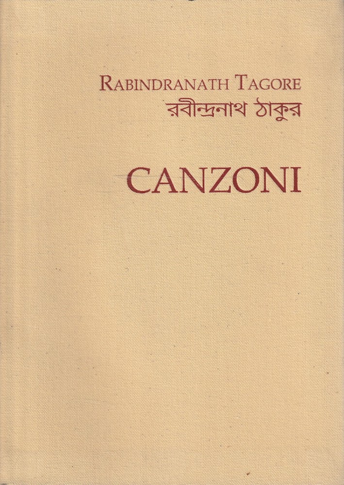 Canzoni: pioggia, amore, puja