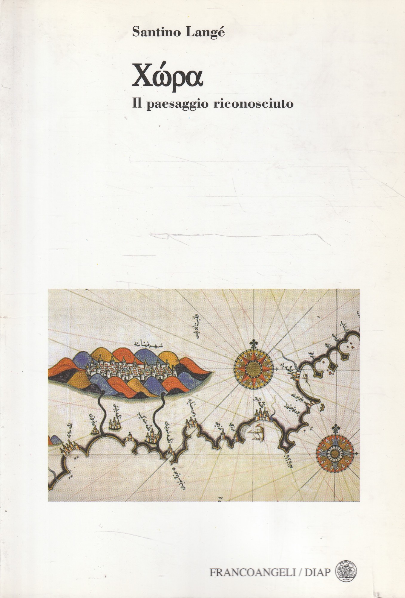 Chora. Il paesaggio riconosciuto