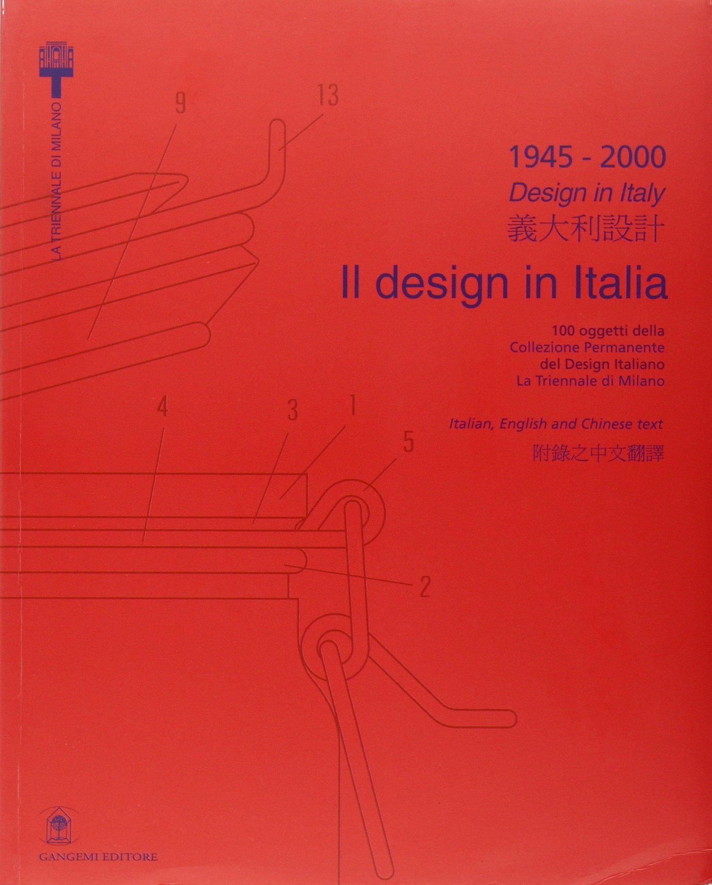 Design in Italy 1945 - 2000 [Lingua inglese]