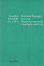 Discipline Filosofiche XIV 2 2004. Percezione linguaggio coscienza. Percorsi tra …