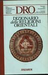 Dizionario delle religioni orientali