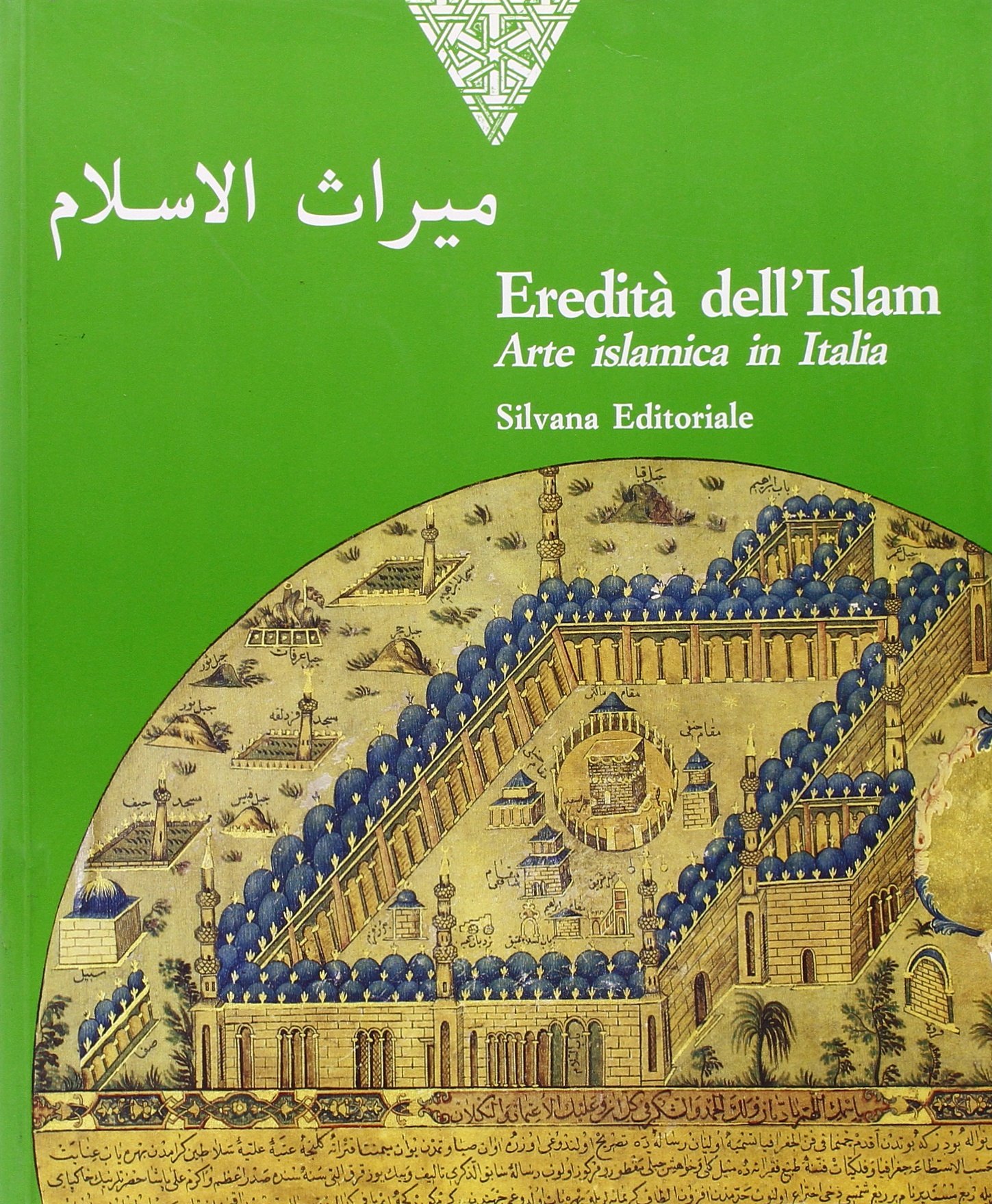 Eredità dell'Islam. Arte islamica in Italia