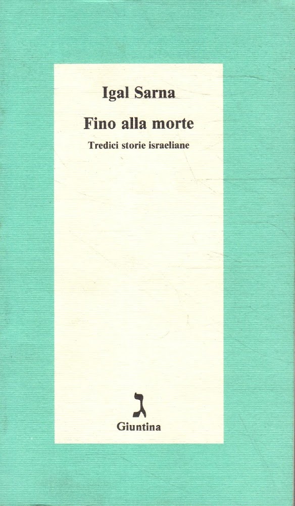 Fino alla morte : tredici storie israeliane