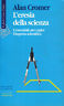 L'eresia della scienza. L'essenziale per capire l'impresa scientifica