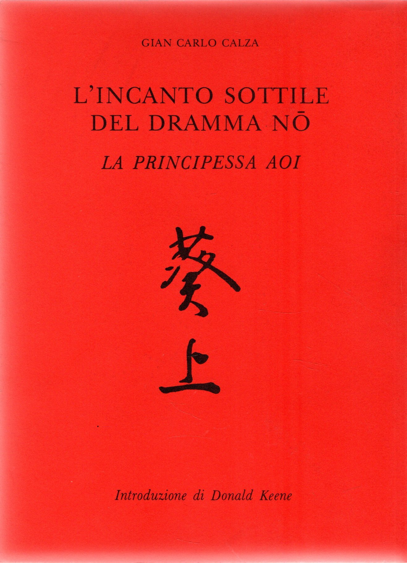 L'incanto sottile del Dramma No : La principessa Aoi