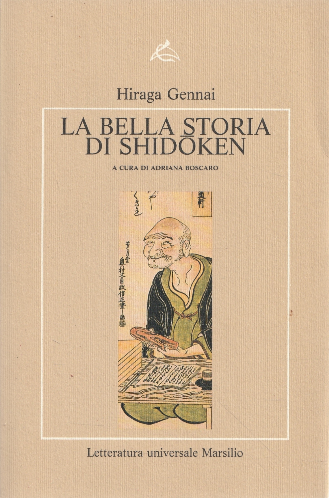 La bella storia di Shidoken
