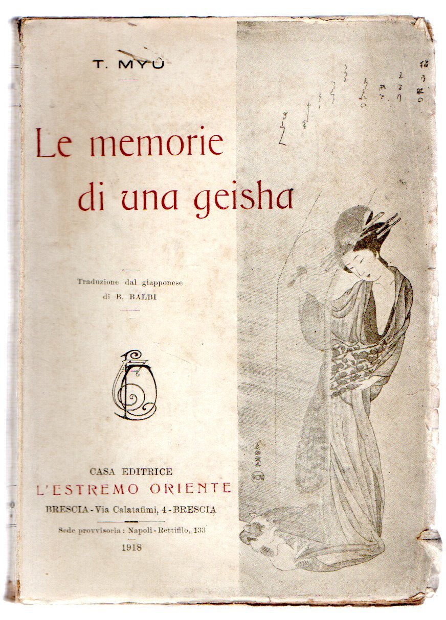 Le memorie di una geisha