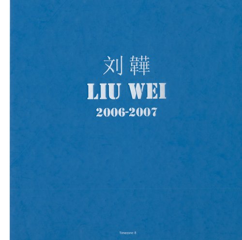 Liu Wei, 2006-2007