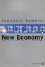New Economy. Una rivoluzione in corso