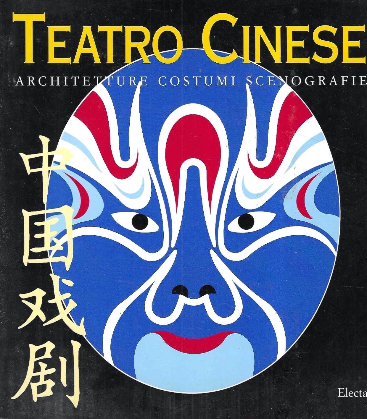 Teatro Cinese. Architetture, Costumi, Scenografie (Catalogo della Mostra - Milano, …