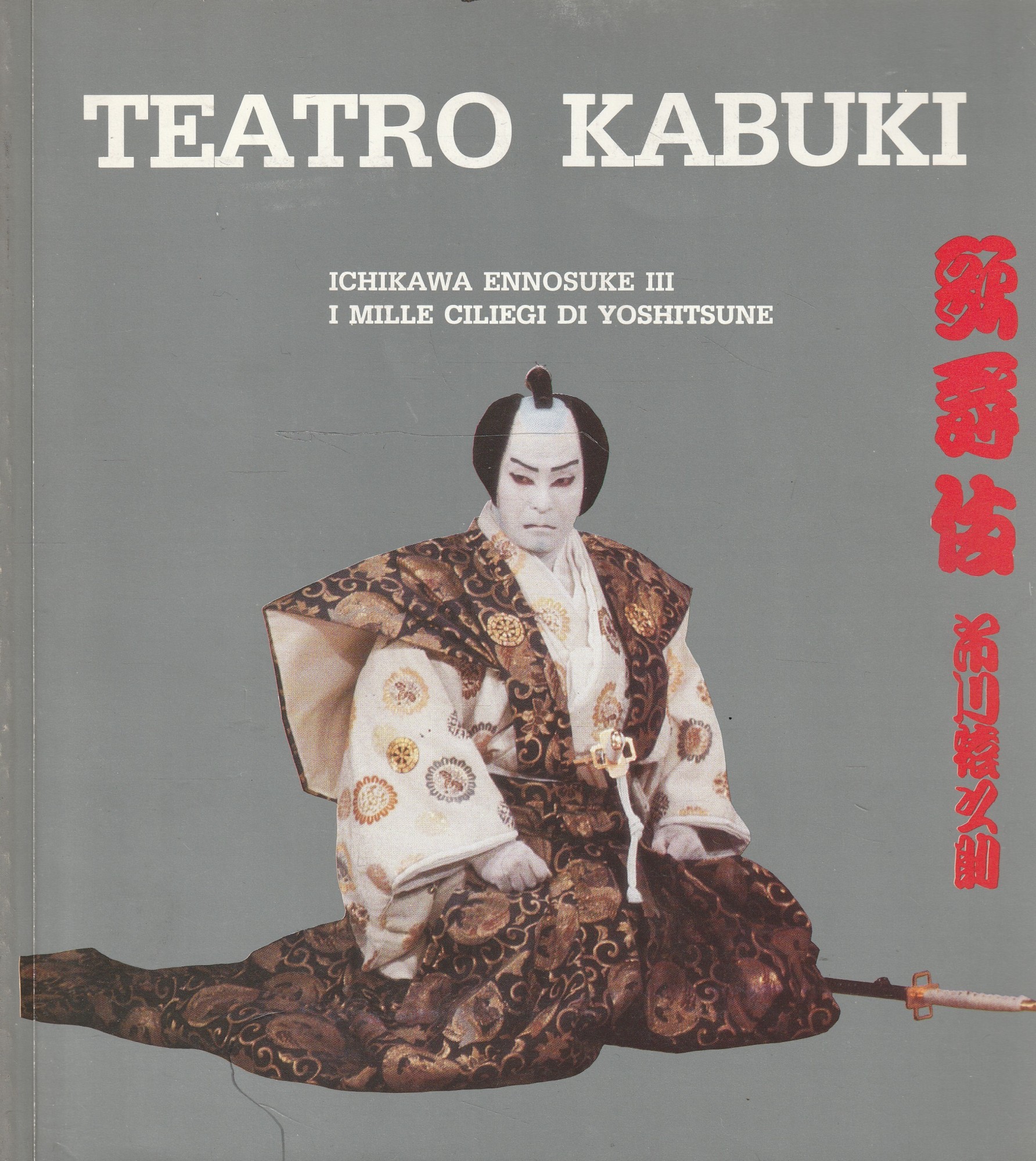 Teatro Kabuki. I mille ciliegi di Yoshitzune - Yoshitsune Senbonzakura