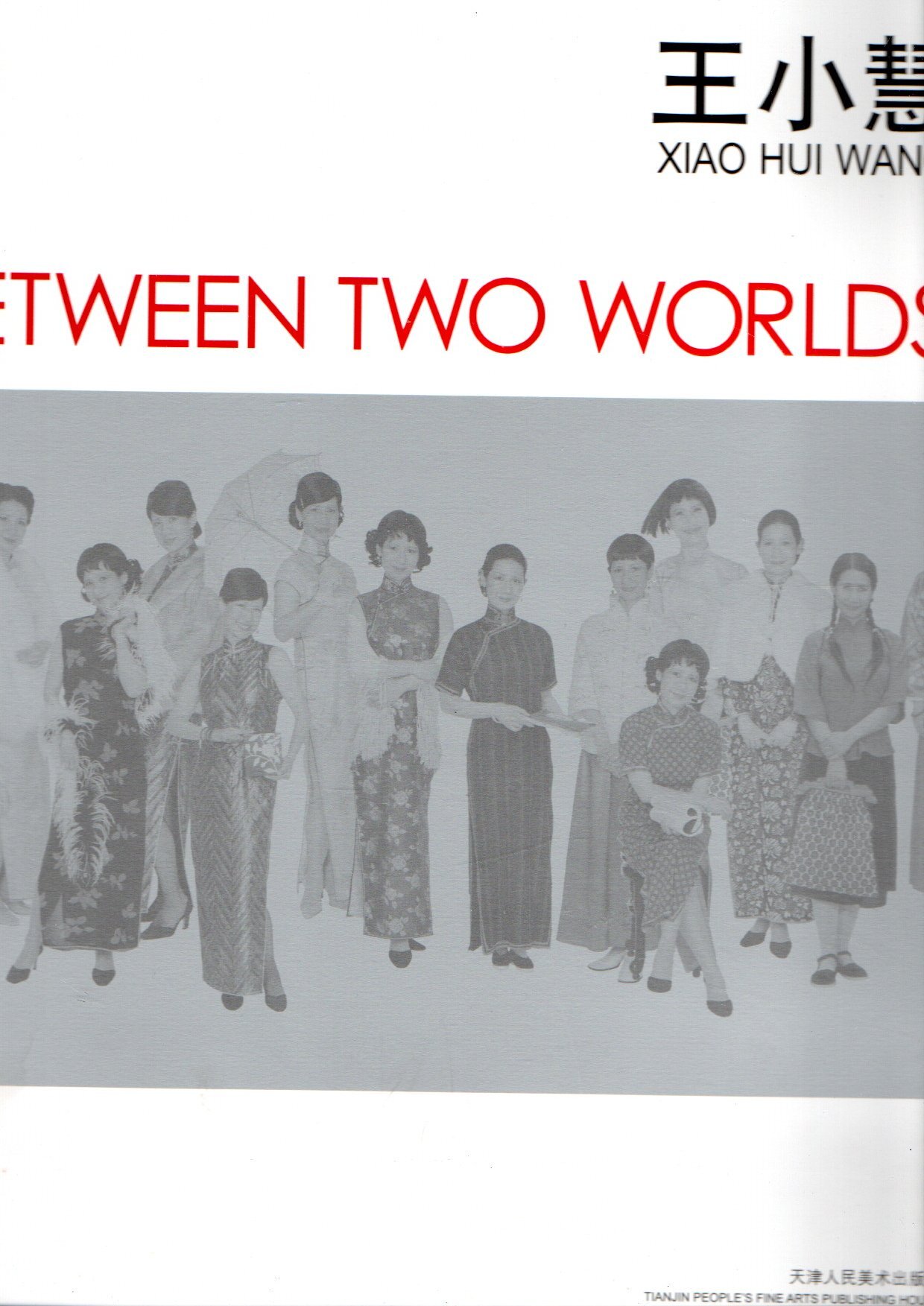 Prima Edizione! Xiao Hui Wang (in cofanetto di pregio)