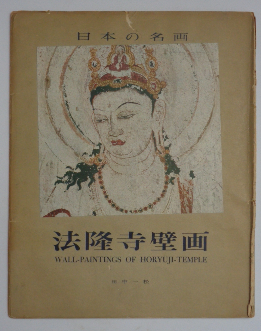 WALL-PAINTINGS OF HORYUJII-TEMPLE.